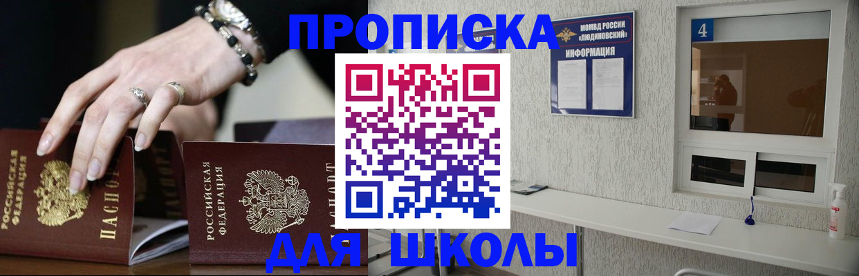 пропишу в квартире в Архангельской области